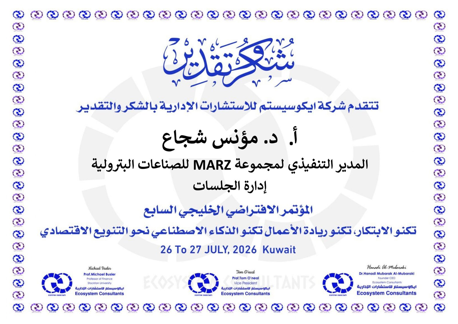 ادارة الجلسات_page-0011