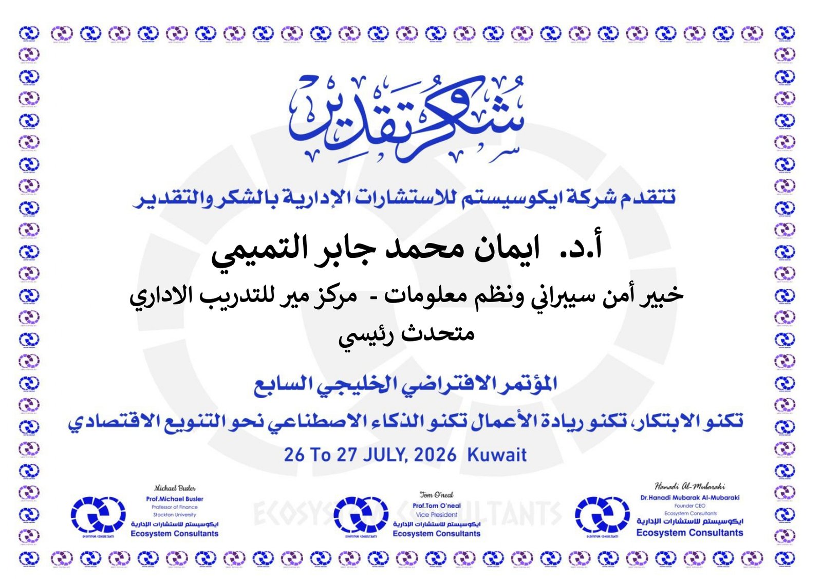 متحدث رئيسي_page-0024